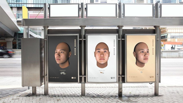 face-of-litter-publicidade-hong-kong-com-limao