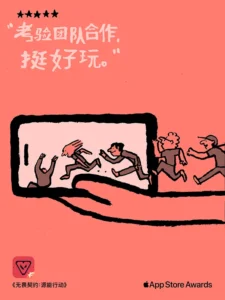 Os melhores apps de 2025 definem o novo momento da tecnologia