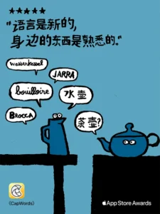 Os melhores apps de 2025 definem o novo momento da tecnologia