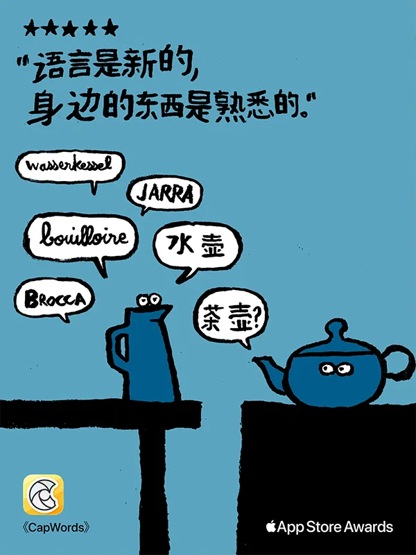 Os melhores apps de 2025 definem o novo momento da tecnologia